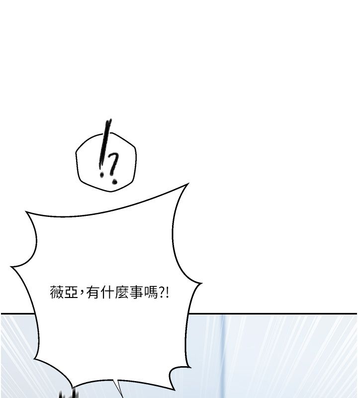 秘密教学第311話-阿姨加入小班教學&hearts;