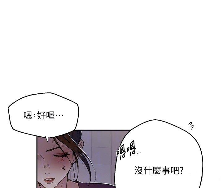 秘密教学第311話-阿姨加入小班教學&hearts;