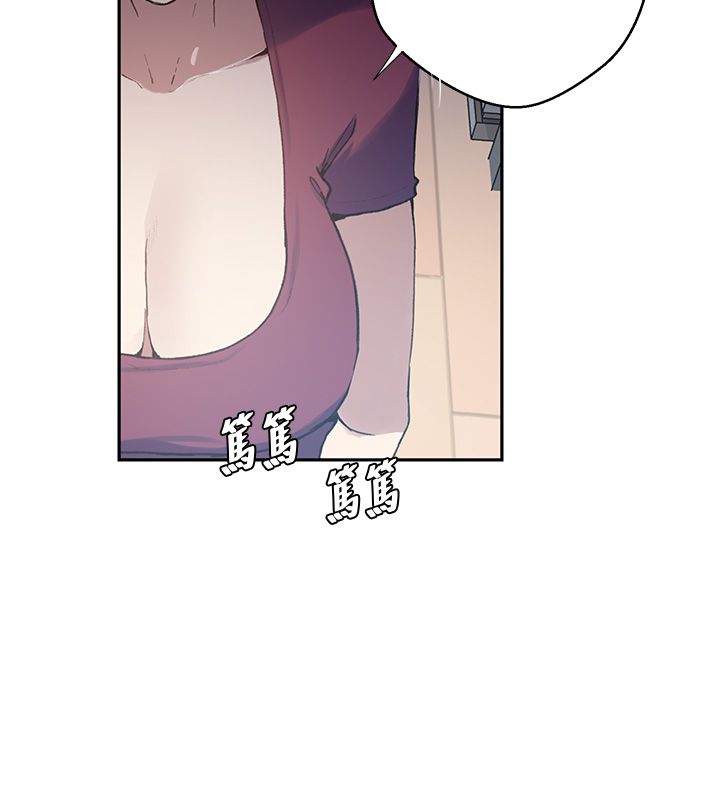 《秘密教学》第311话-阿姨加入小班教学&hearts;