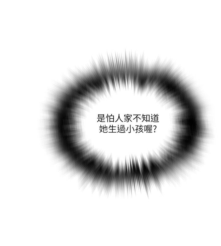 秘密教学第311話-阿姨加入小班教學&hearts;