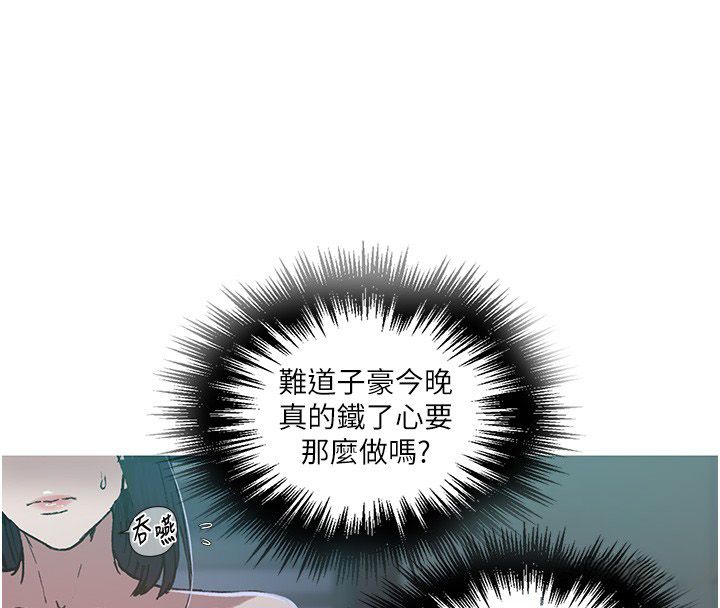 秘密教學第311話-阿姨加入小班教學&hearts;