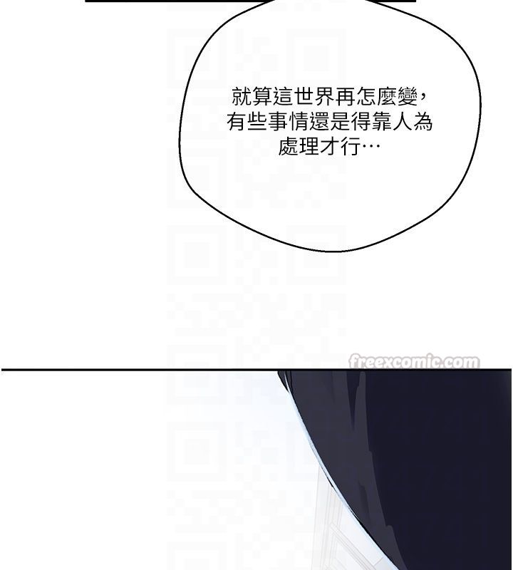 秘密教学第311話-阿姨加入小班教學&hearts;