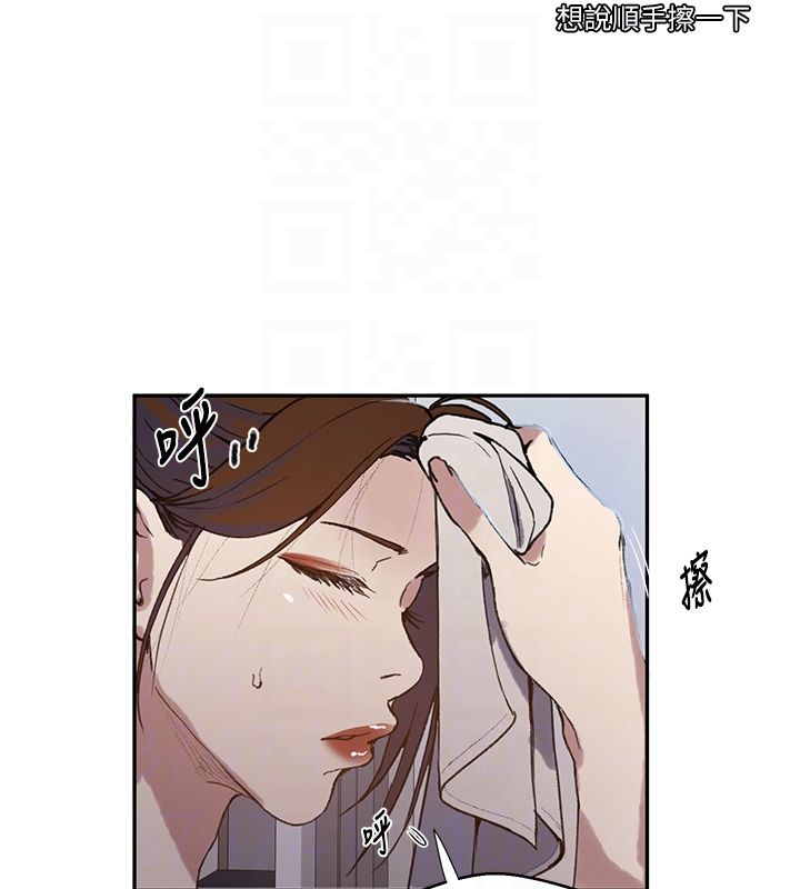 秘密教學第311話-阿姨加入小班教學♥