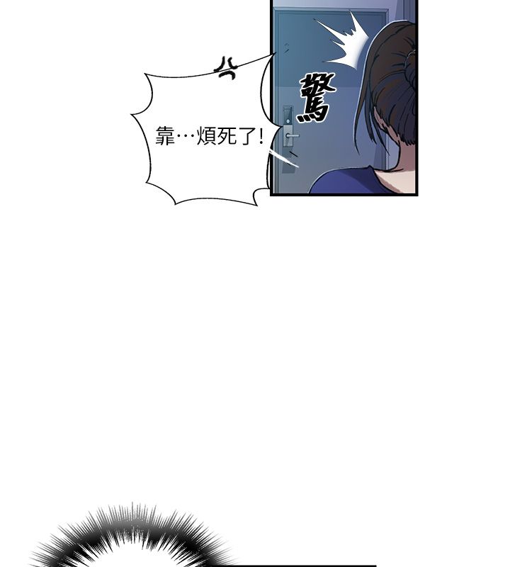秘密教學第311話-阿姨加入小班教學&hearts;