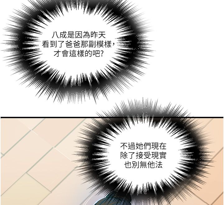 秘密教學第311話-阿姨加入小班教學♥