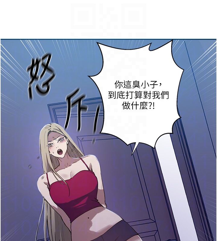 秘密教学第311話-阿姨加入小班教學&hearts;