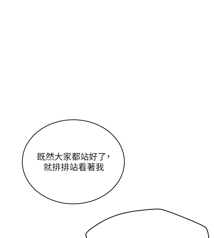 秘密教学第311話-阿姨加入小班教學&hearts;