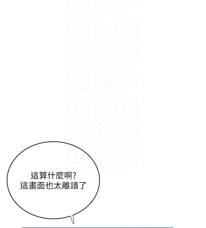 秘密教学第311話-阿姨加入小班教學&hearts;
