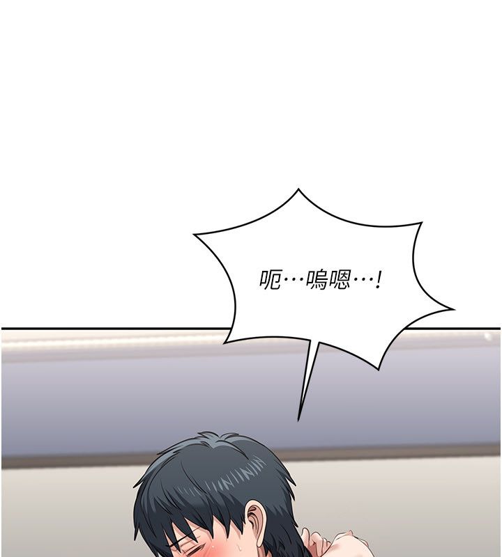 倒追游戏第51話-在KISS房和主人重逢