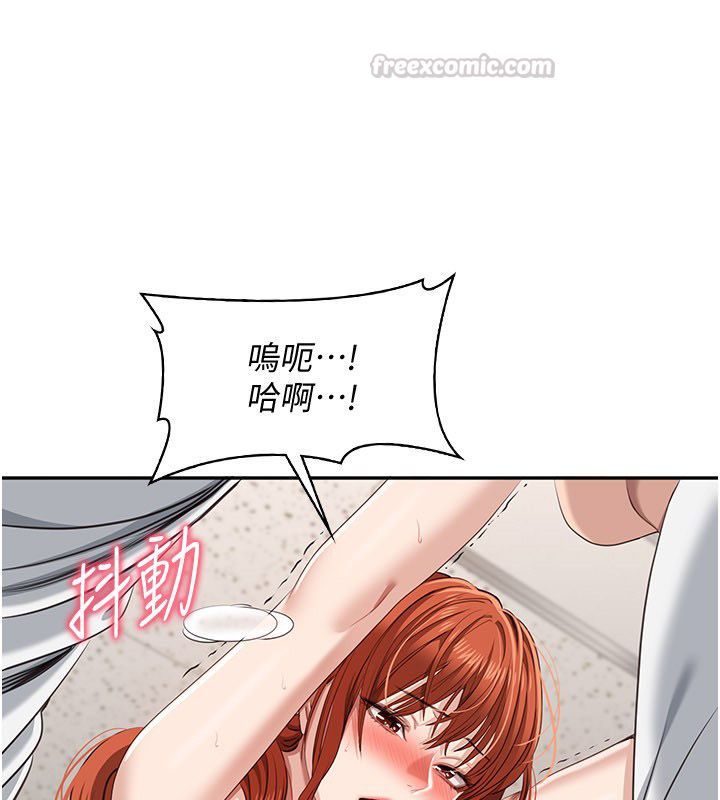 倒追游戏第51話-在KISS房和主人重逢
