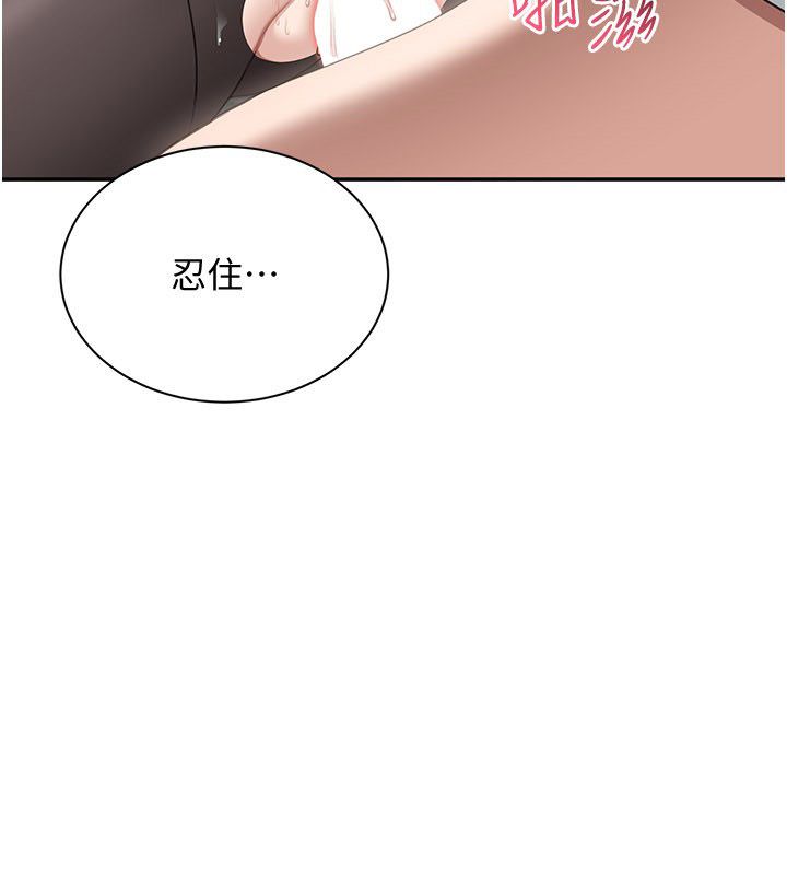 倒追游戏第51話-在KISS房和主人重逢