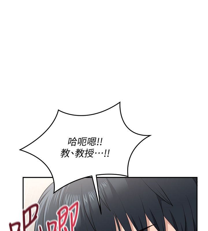 倒追游戏第51話-在KISS房和主人重逢