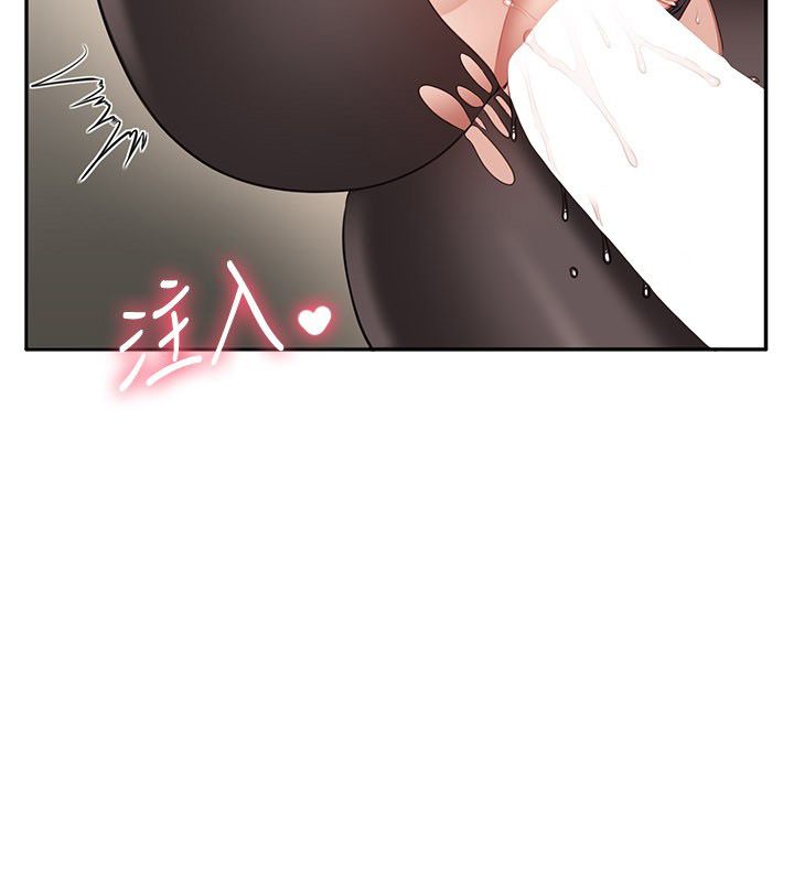 倒追游戏第51話-在KISS房和主人重逢