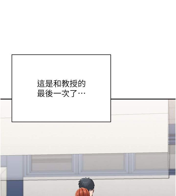 倒追游戏第51話-在KISS房和主人重逢