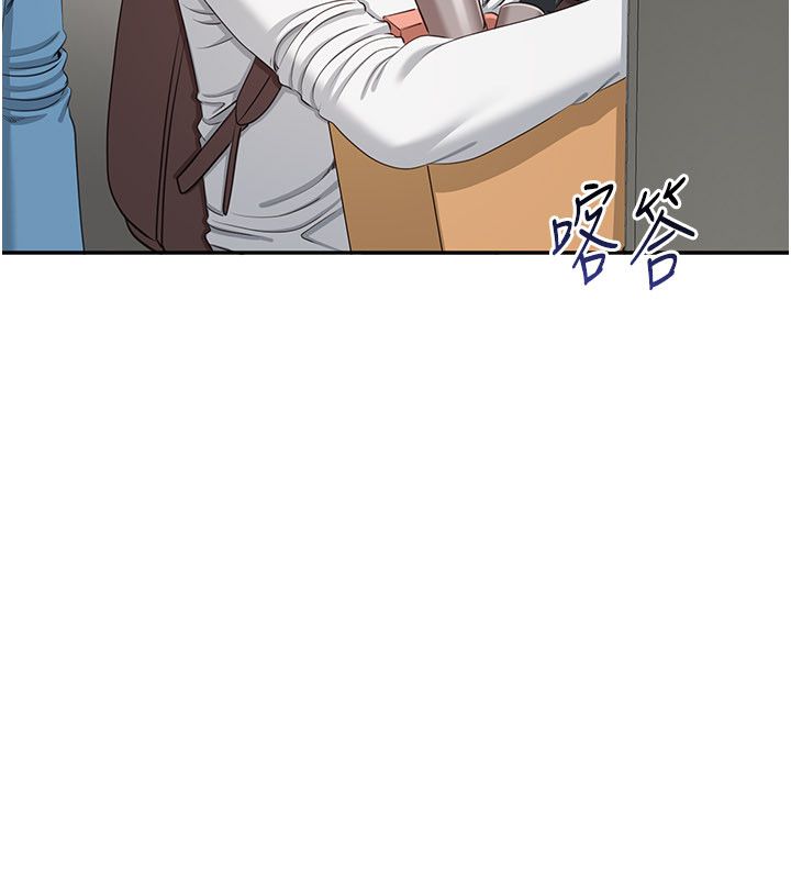 倒追游戏第51話-在KISS房和主人重逢