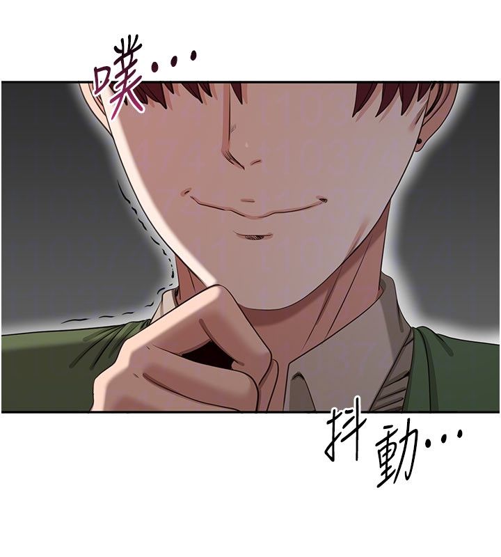 倒追遊戲第51話-在KISS房和主人重逢