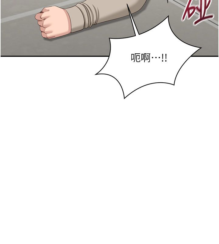 倒追游戏第51話-在KISS房和主人重逢