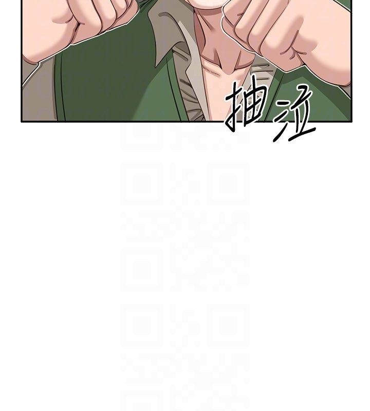 倒追游戏第51話-在KISS房和主人重逢