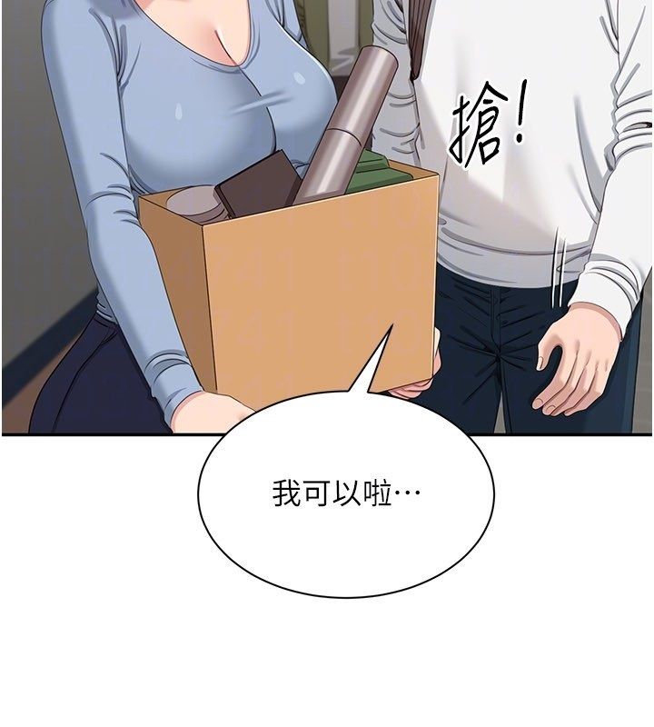 倒追遊戲第51話-在KISS房和主人重逢