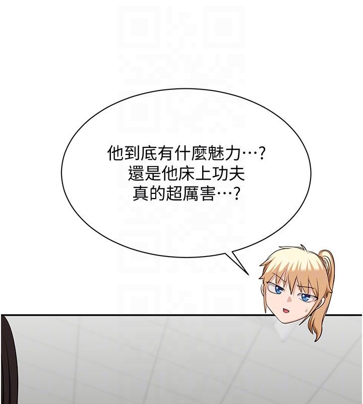倒追游戏第51話-在KISS房和主人重逢