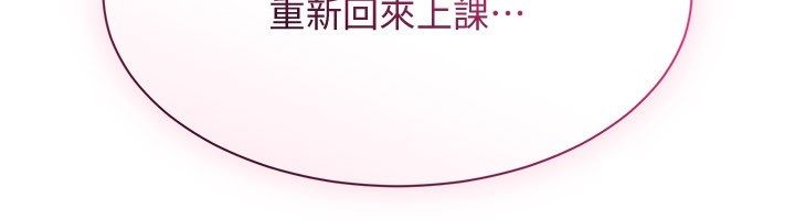 倒追游戏第51話-在KISS房和主人重逢