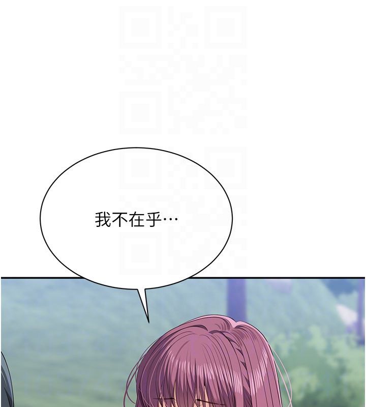 倒追游戏第51話-在KISS房和主人重逢