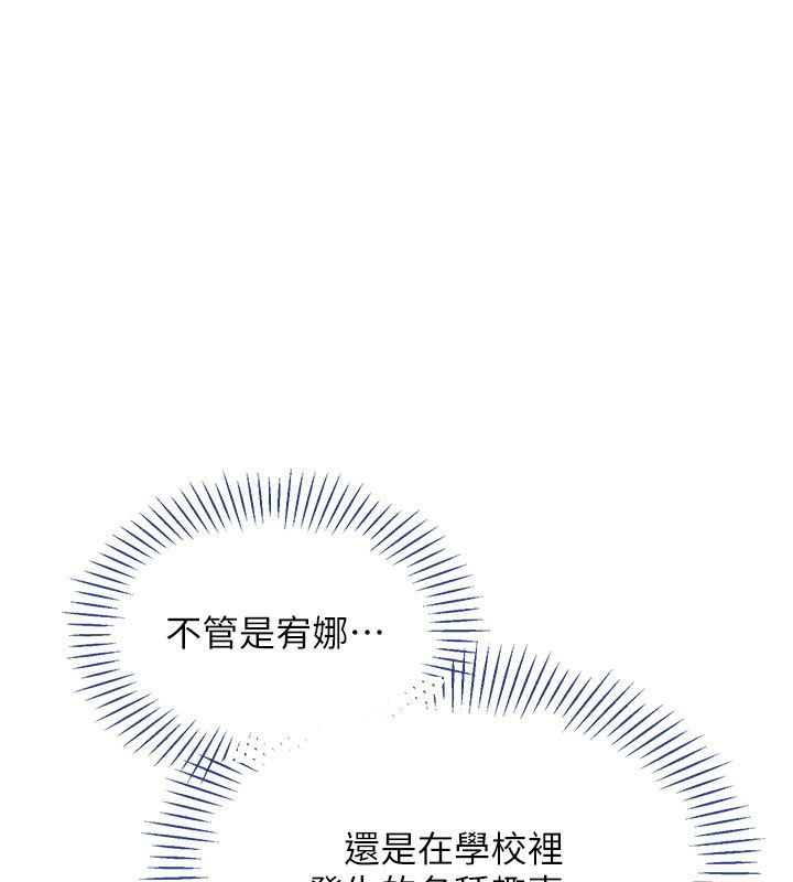 倒追游戏第51話-在KISS房和主人重逢