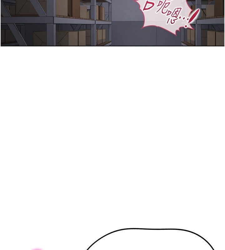 鲁蛇社畜的金手指第72話-破解轉換率為0%的秘密