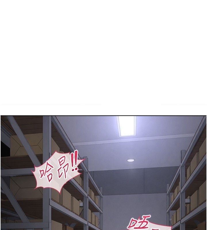 鲁蛇社畜的金手指第72話-破解轉換率為0%的秘密
