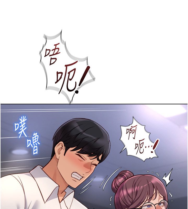 鲁蛇社畜的金手指第72話-破解轉換率為0%的秘密