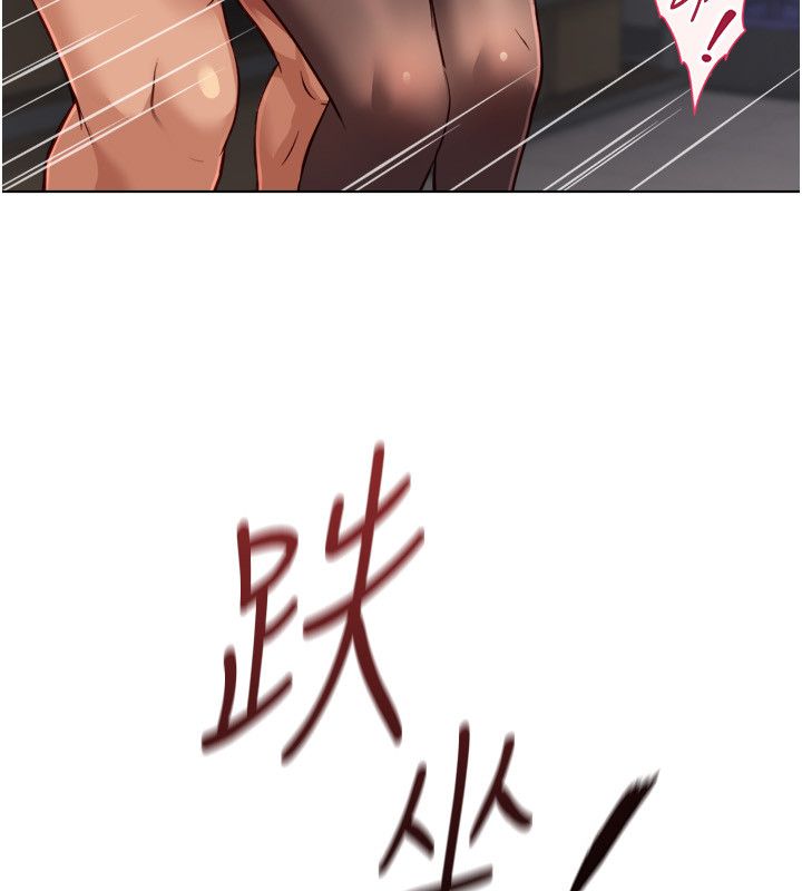 鲁蛇社畜的金手指第72話-破解轉換率為0%的秘密