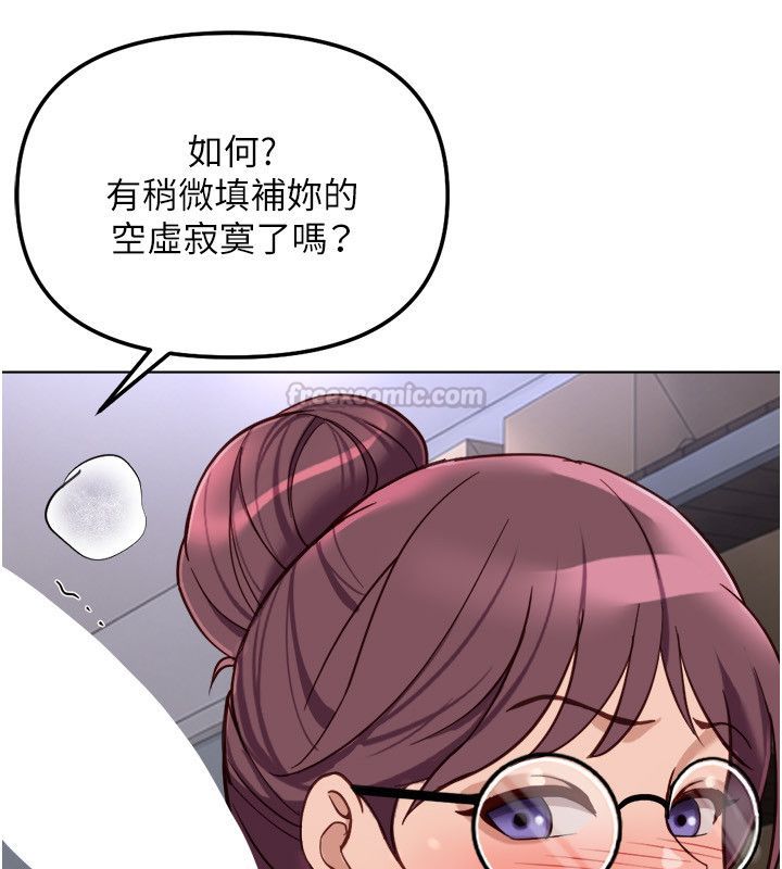 鲁蛇社畜的金手指第72話-破解轉換率為0%的秘密