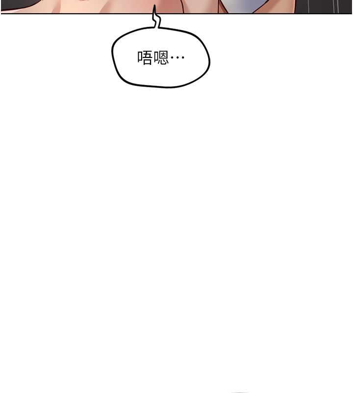 鲁蛇社畜的金手指第72話-破解轉換率為0%的秘密