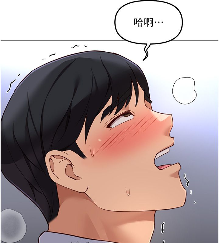 鲁蛇社畜的金手指第72話-破解轉換率為0%的秘密