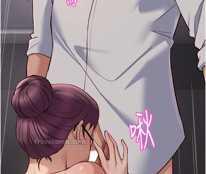 鲁蛇社畜的金手指第72話-破解轉換率為0%的秘密