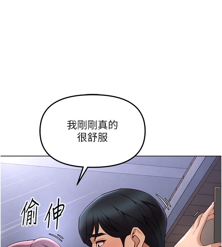 鲁蛇社畜的金手指第72話-破解轉換率為0%的秘密