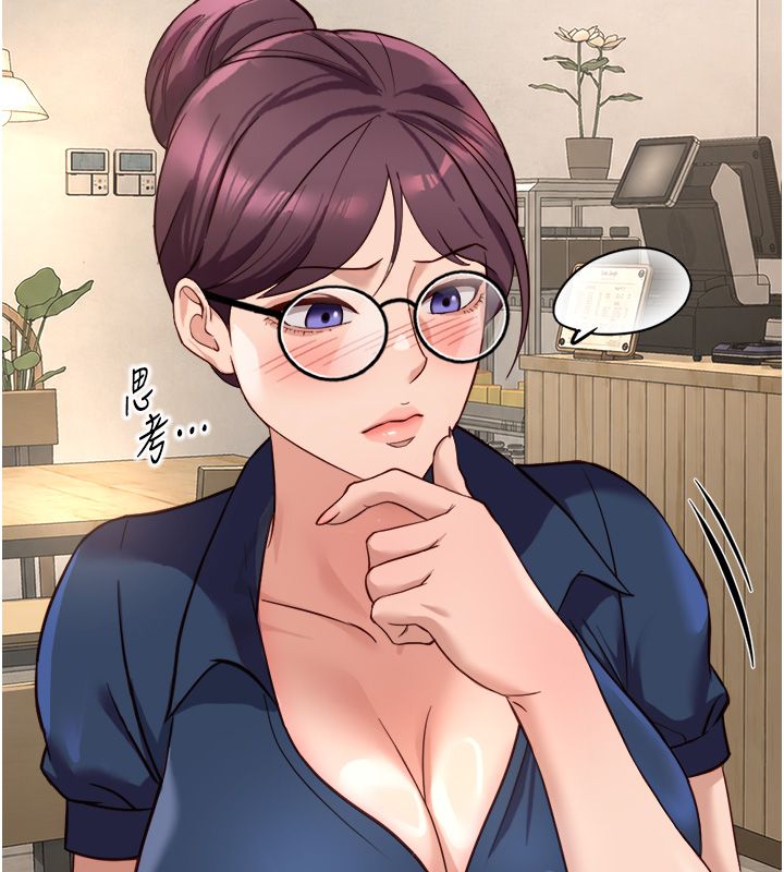 鲁蛇社畜的金手指第72話-破解轉換率為0%的秘密