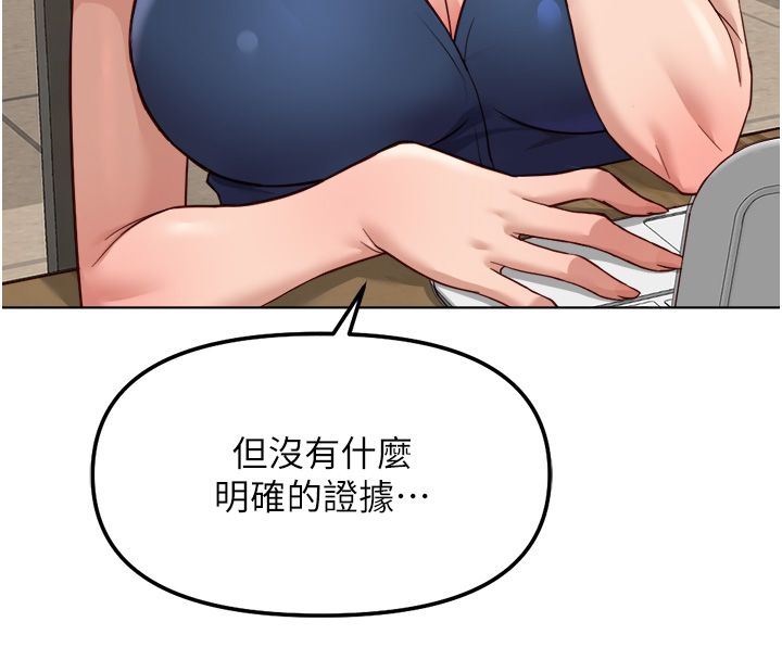 鲁蛇社畜的金手指第72話-破解轉換率為0%的秘密