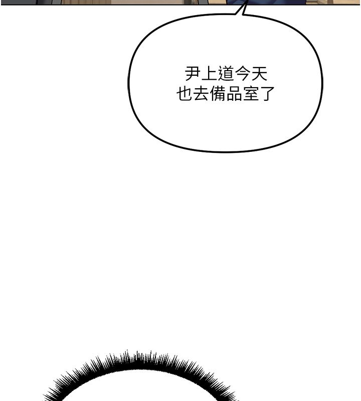 鲁蛇社畜的金手指第72話-破解轉換率為0%的秘密