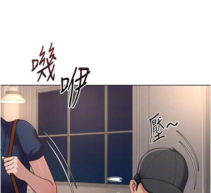 鲁蛇社畜的金手指第72話-破解轉換率為0%的秘密