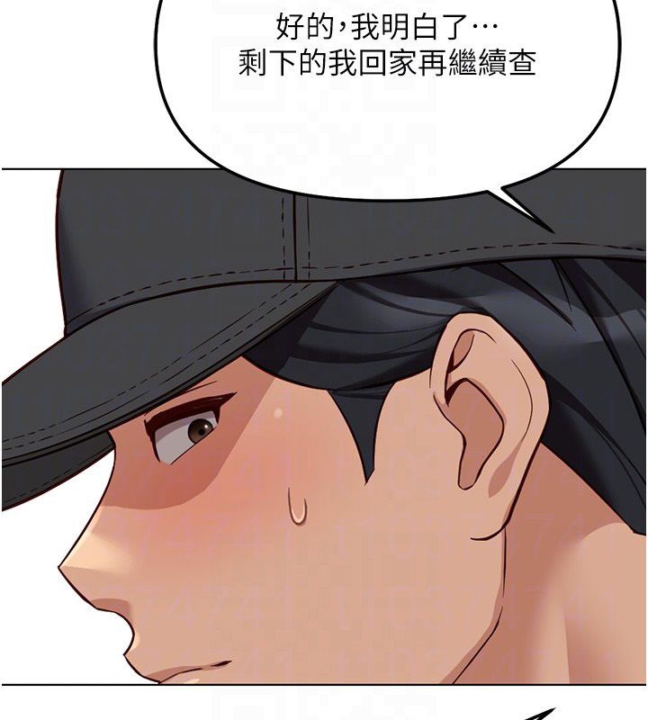 鲁蛇社畜的金手指第72話-破解轉換率為0%的秘密