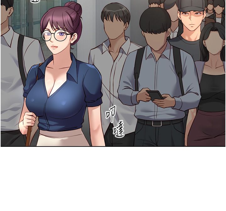 鲁蛇社畜的金手指第72話-破解轉換率為0%的秘密