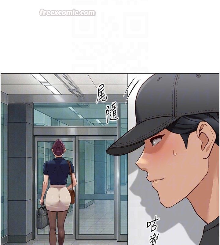 鲁蛇社畜的金手指第72話-破解轉換率為0%的秘密
