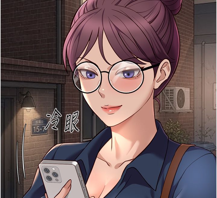 鲁蛇社畜的金手指第72話-破解轉換率為0%的秘密
