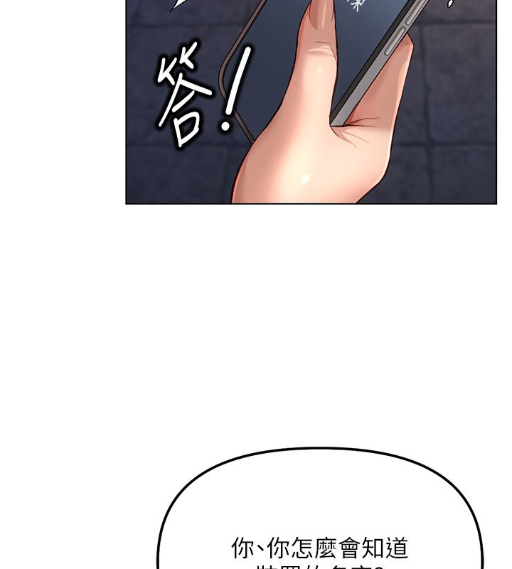 鲁蛇社畜的金手指第72話-破解轉換率為0%的秘密