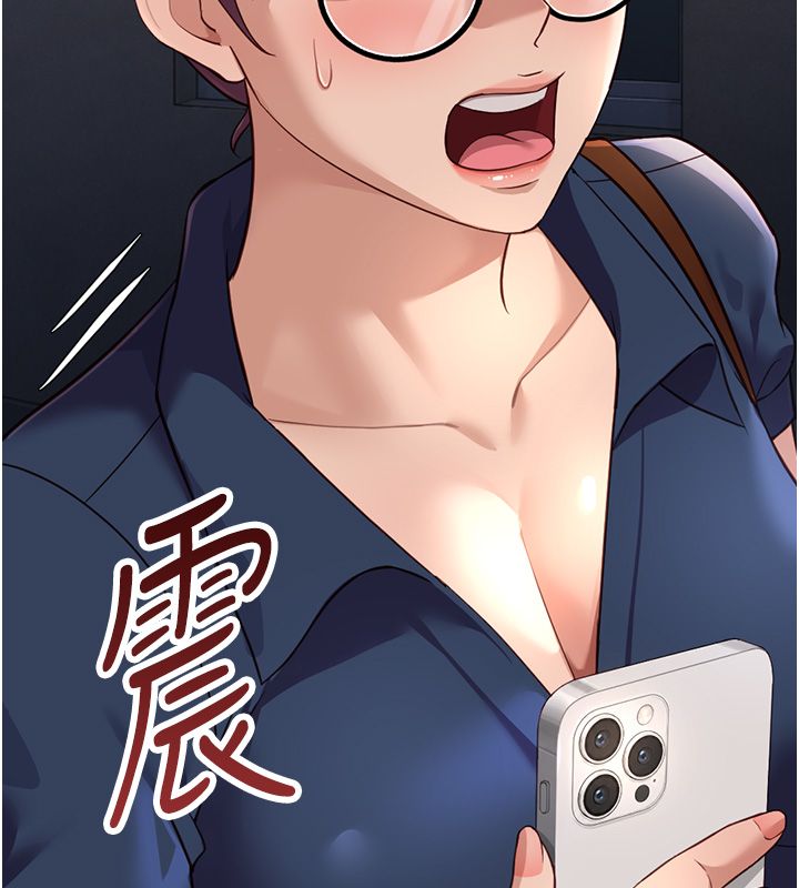 鲁蛇社畜的金手指第72話-破解轉換率為0%的秘密