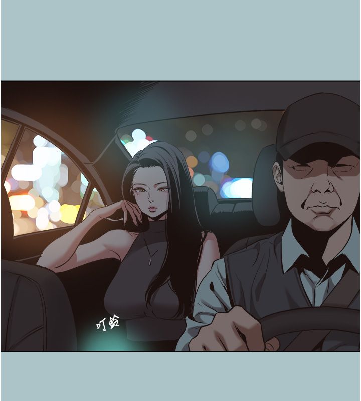 不要恋爱要打炮第44話-那對狗男女竟然&hellip;!