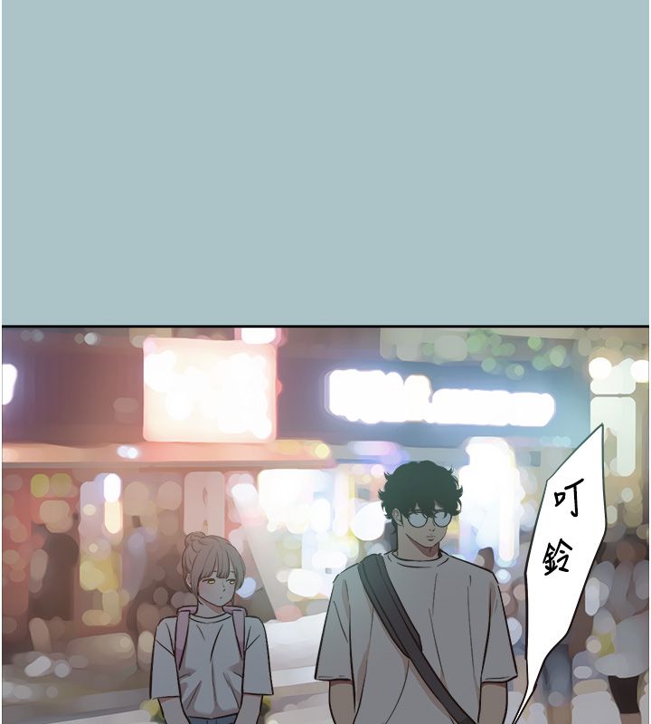 不要恋爱要打炮第44話-那對狗男女竟然&hellip;!