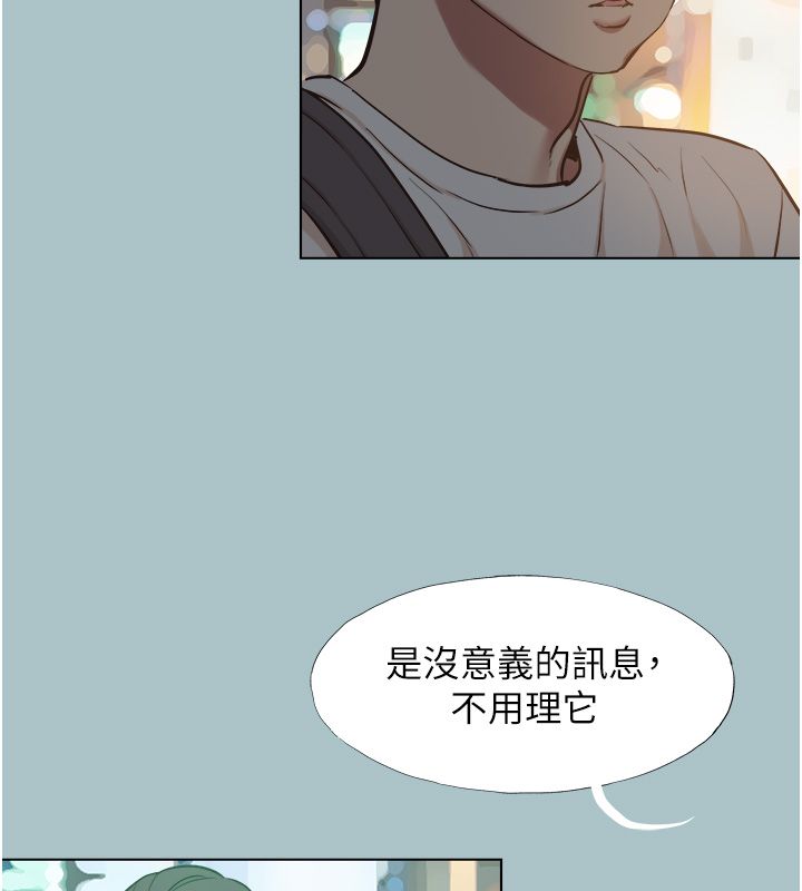 不要恋爱要打炮第44話-那對狗男女竟然&hellip;!