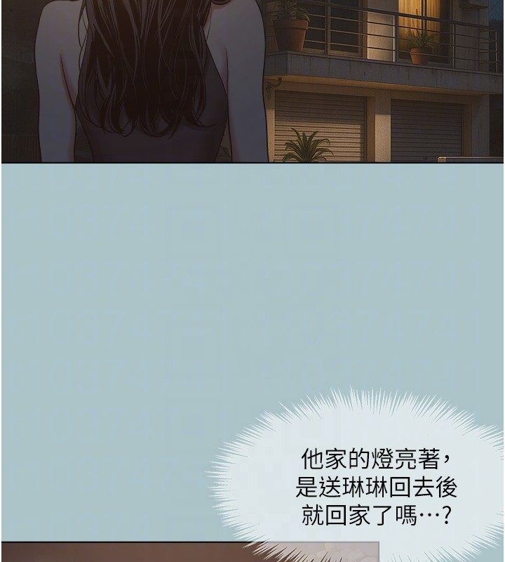 不要戀愛要打砲第44話-那對狗男女竟然&hellip;!